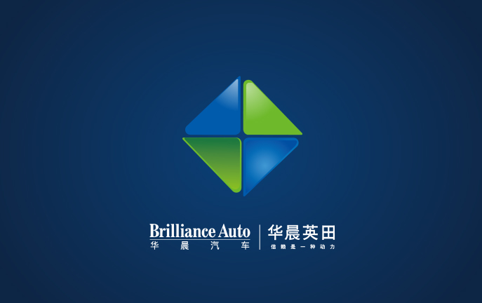 华晨汽车