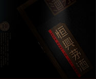 赖永初酒业