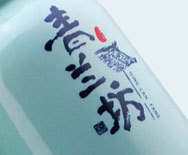青兰坊